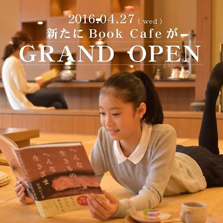 Kotobukiso Hotel Shin'onsen Ngoại thất bức ảnh