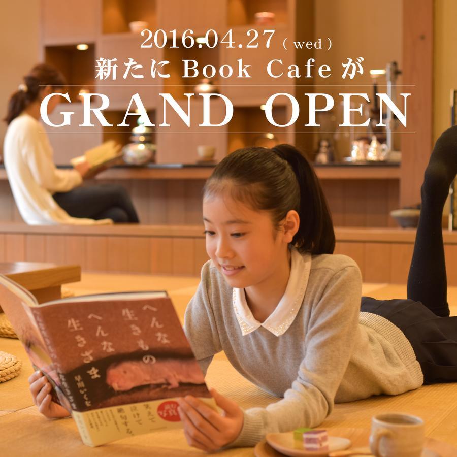 Kotobukiso Hotel Shin'onsen Ngoại thất bức ảnh
